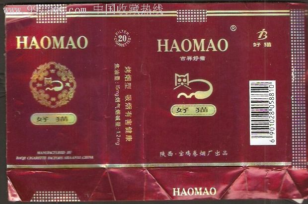 好猫