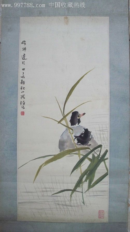1954年荣宝斋新记木板水印任伯年"芦鸭"作品(镜心绫裱)