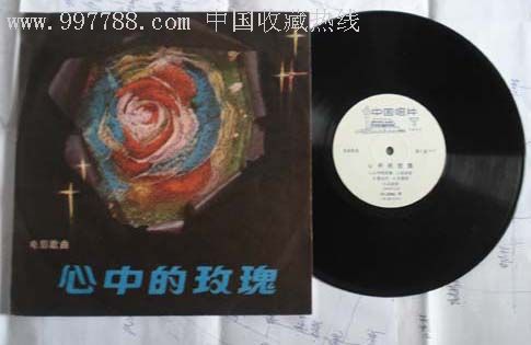 电影歌曲《心中的玫瑰》1980出版