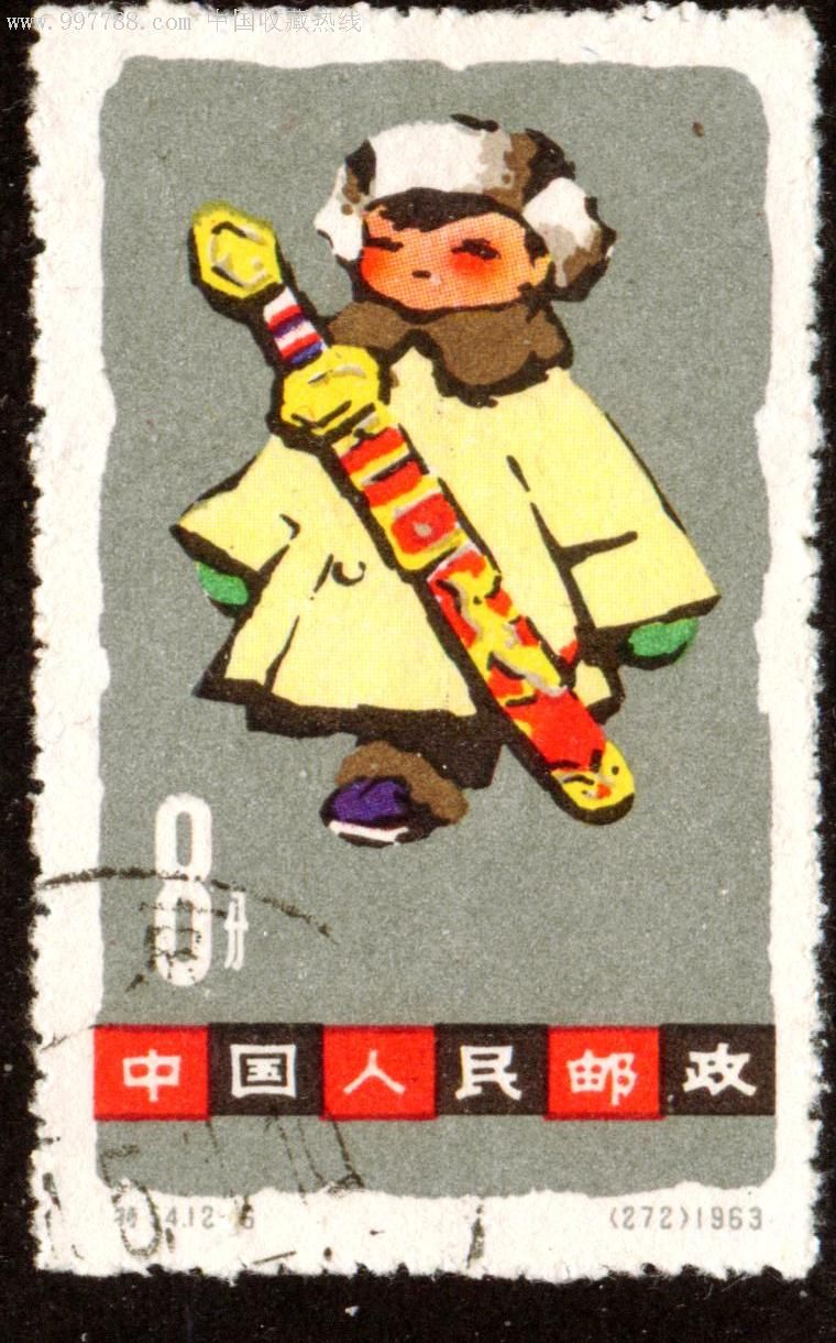 特54儿童生活盖销票,新中国邮票,