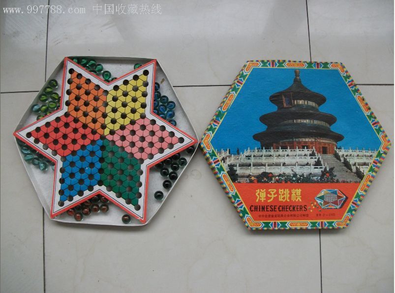 弹子跳棋===没使用过_第1张_7788收藏__中国收藏热线