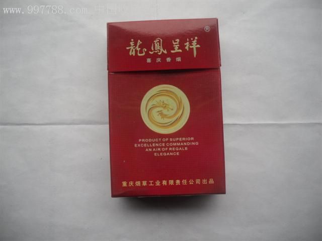 龙凤呈祥-烟标/烟盒-se9895636-零售-7788收藏__收藏热线