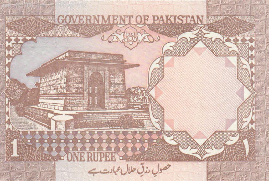 巴基斯坦1卢比