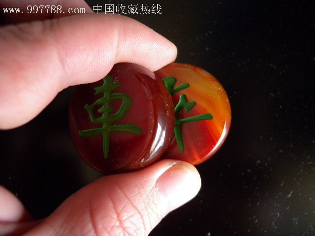 象棋子1枚(小卒)