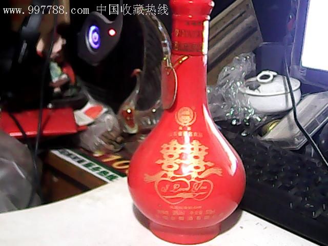 烟台古酿囍字酒瓶