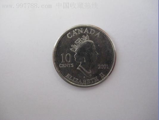 2001年加拿大10分硬币