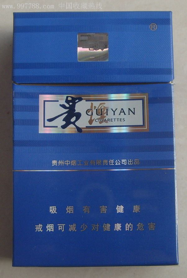 烟标/烟盒,卡标,条码标,正常流通标,单标,嘴标84s,直式,其他题材,贵州