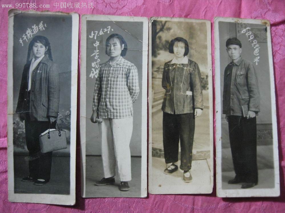 50,60年代单人照片4张_第1张_7788收藏__中国收藏热线