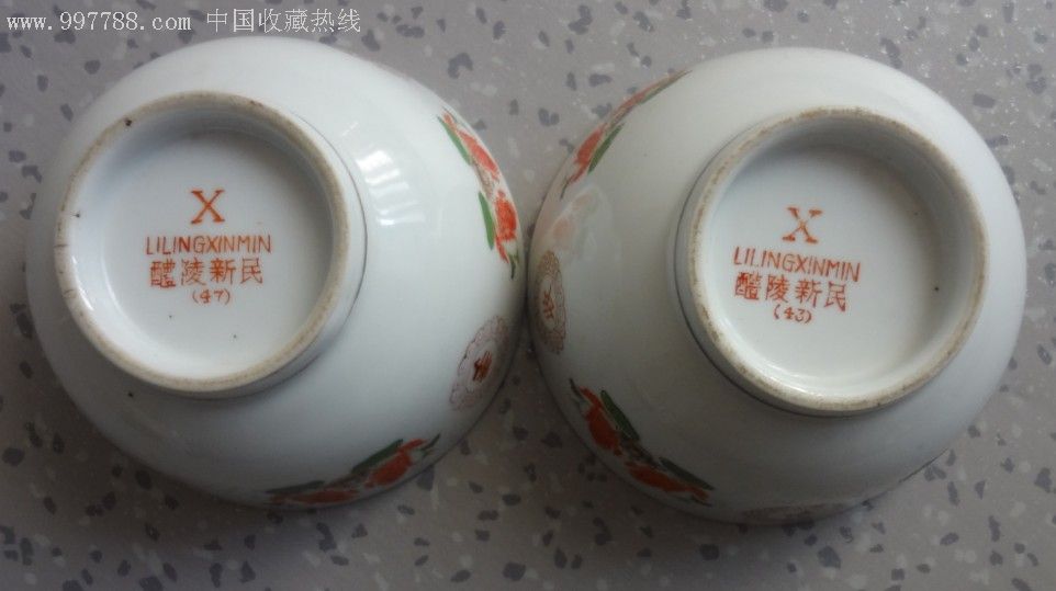 醴陵新民瓷厂四季丰收金鱼莲花图碗一对包老稀少全品