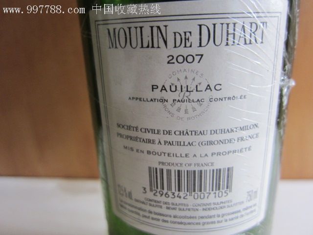 拉菲杜哈磨坊moulindeduhart2007【米隆副牌】法国葡萄酒酒瓶