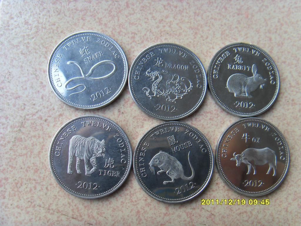 索马里兰12生肖十二生肖硬币