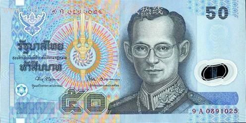 泰国50泰铢塑料钞