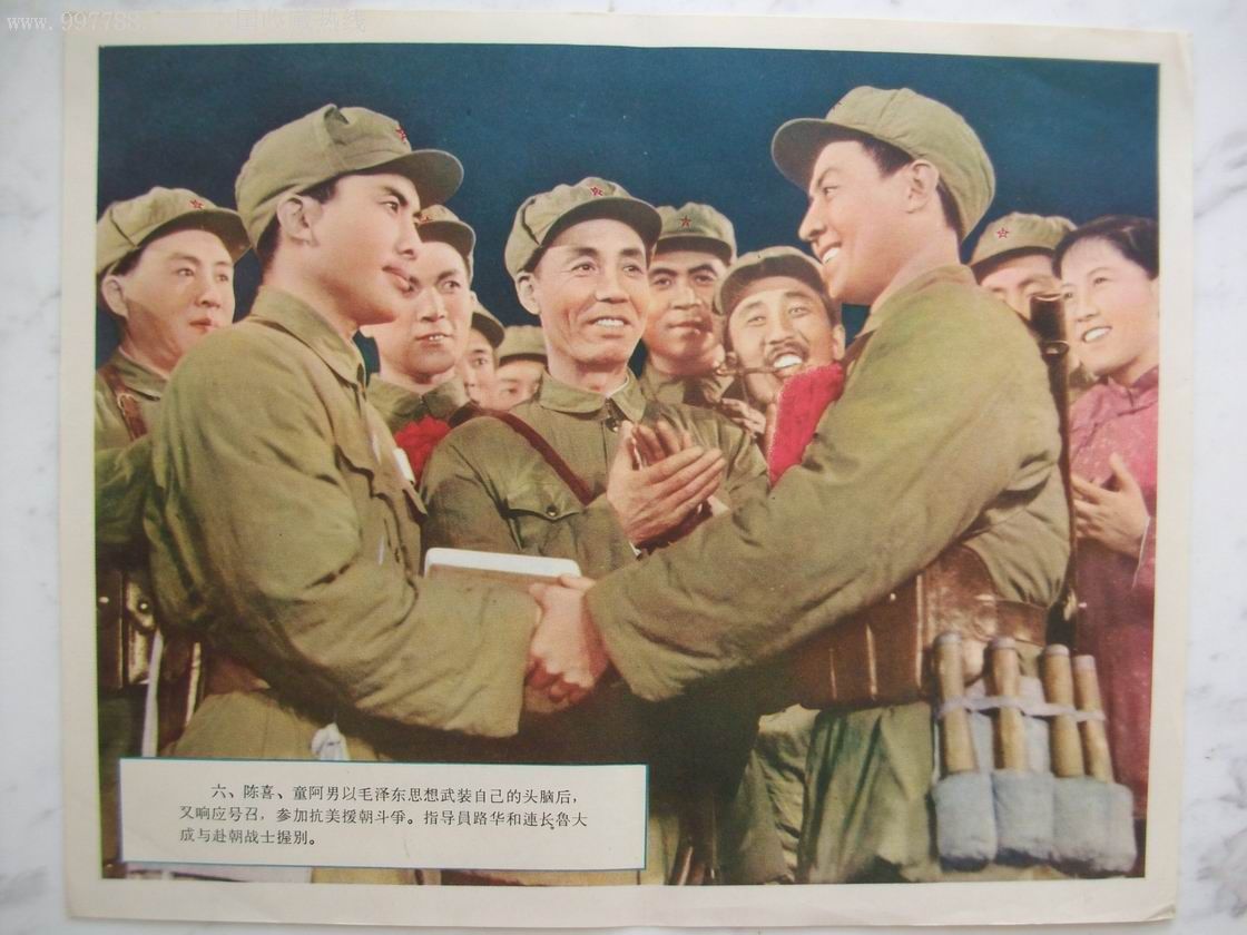 电影剧照《霓虹灯下的哨兵》