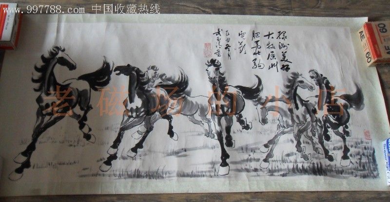 微雕大师武玉清画马图