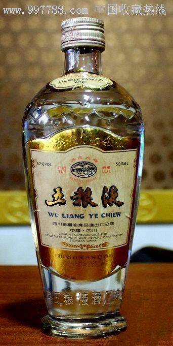 长江大桥老五粮液(1987年)1箱12瓶合售·52度浓香型白酒