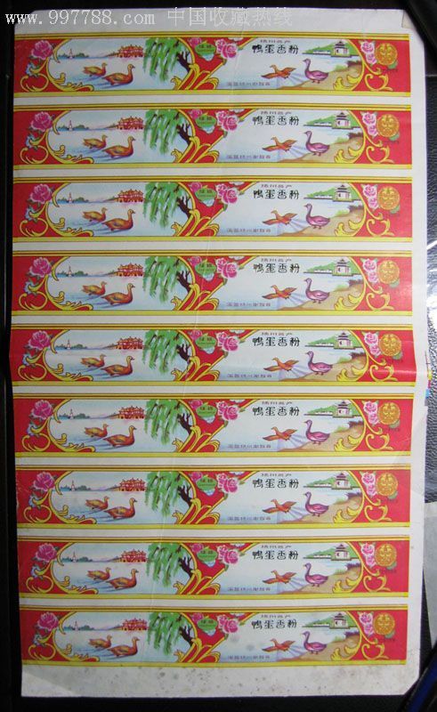 漂亮的扬州谢馥春鸭蛋粉商标，有五亭桥、白塔、钓鱼台等图案