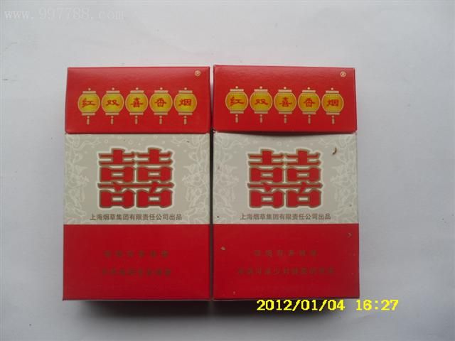 红双囍香烟_价格2.0000元_第1张_7788收藏__收藏热线