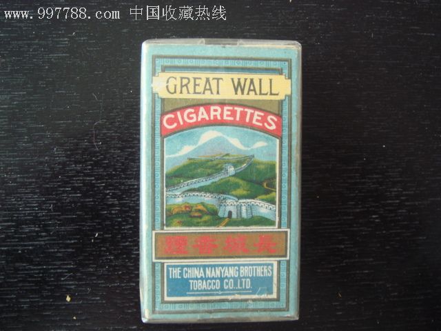 长城香烟