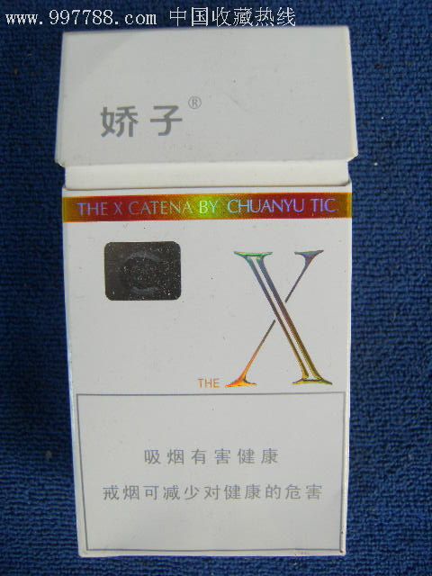 女士娇子烟标