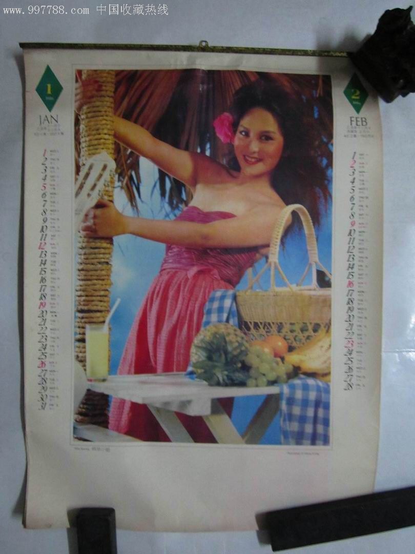 美女挂历--1986【6张】
