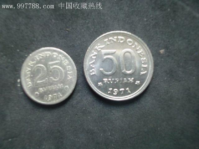 印尼硬币