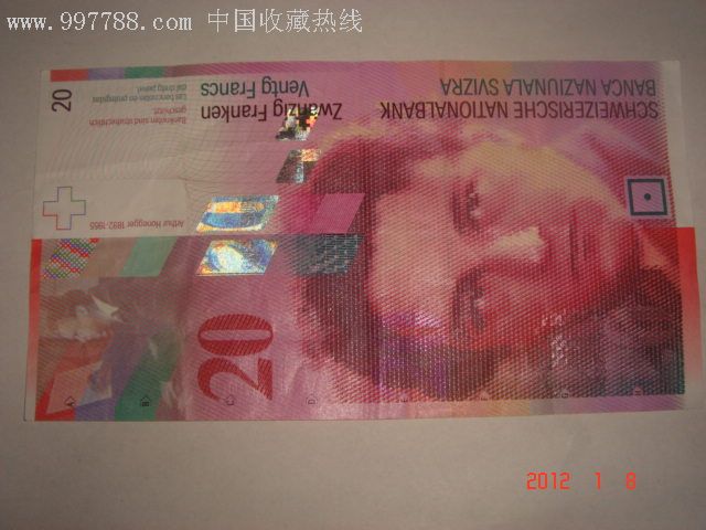 20瑞士法郎纸币,1枚