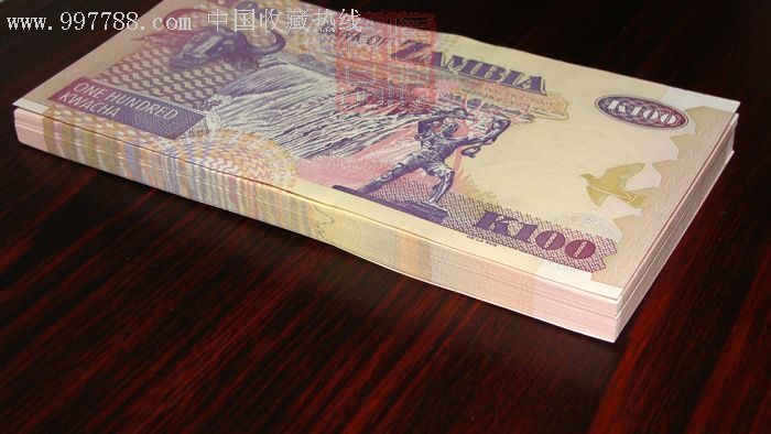 全新外国纸币、2008版赞比亚货币、面值为10