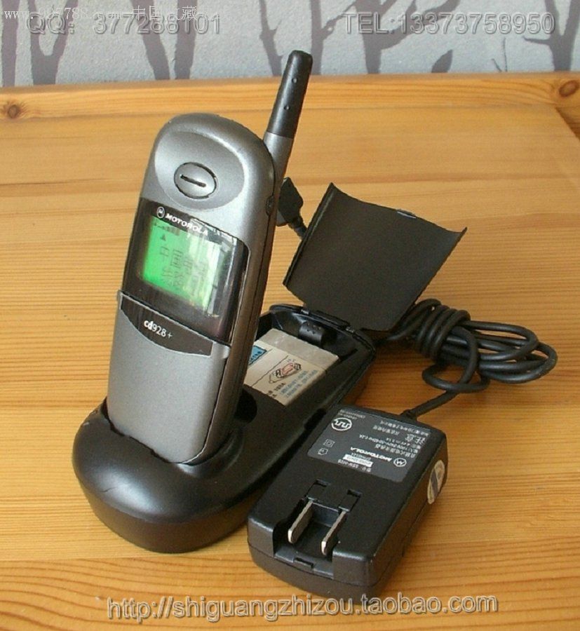 全球第一款全中文手机--摩托罗拉CD928+