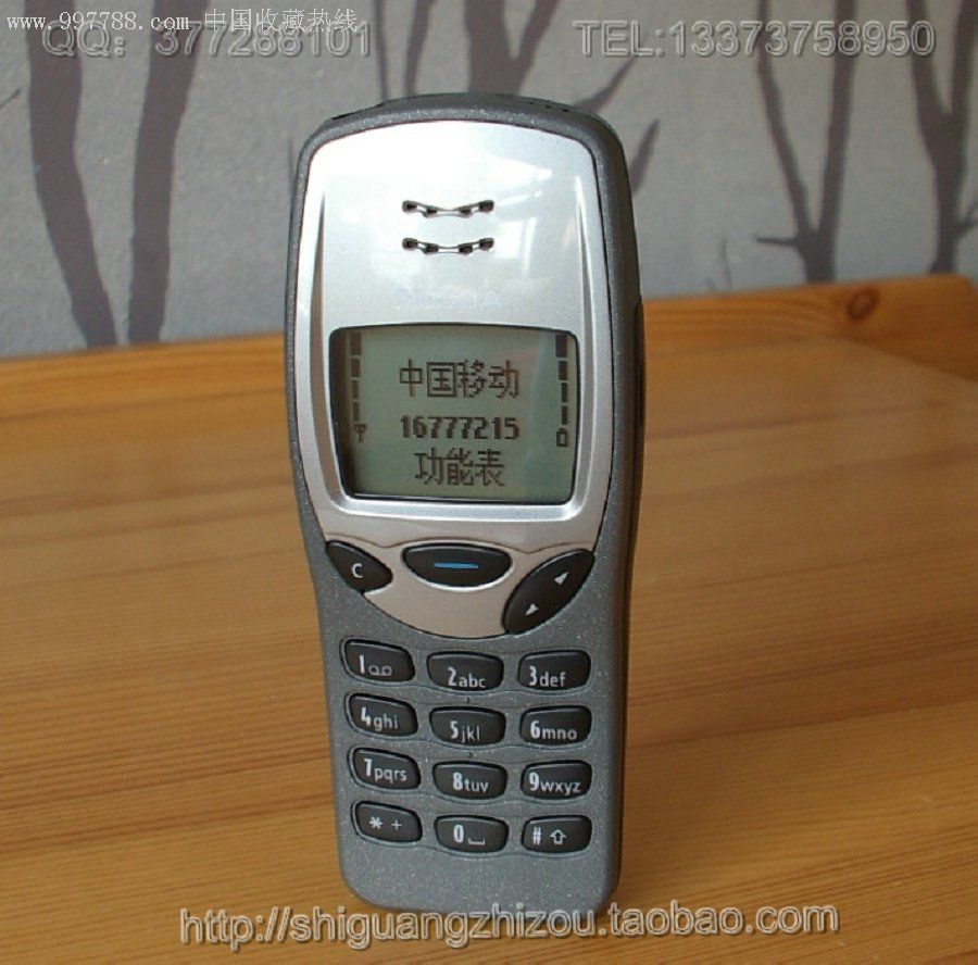 真正流行的第一款内置天线手机-诺基亚3210