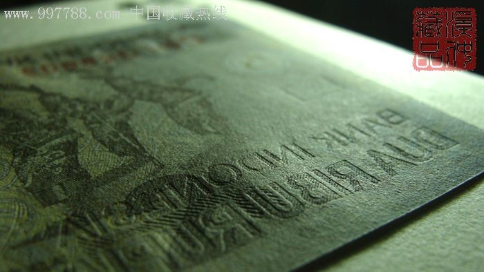 全新印度尼西亚纸钞货币\/2000盾