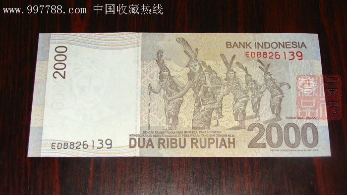全新印度尼西亚纸钞货币\/2000盾
