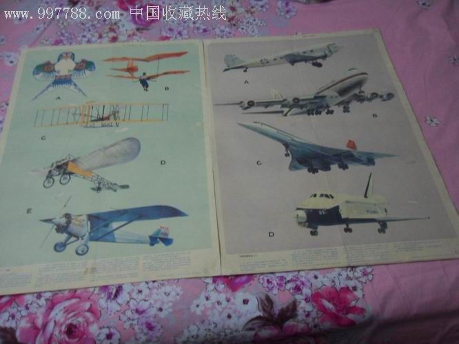 飞机的发展史(一,二-赵文奎绘