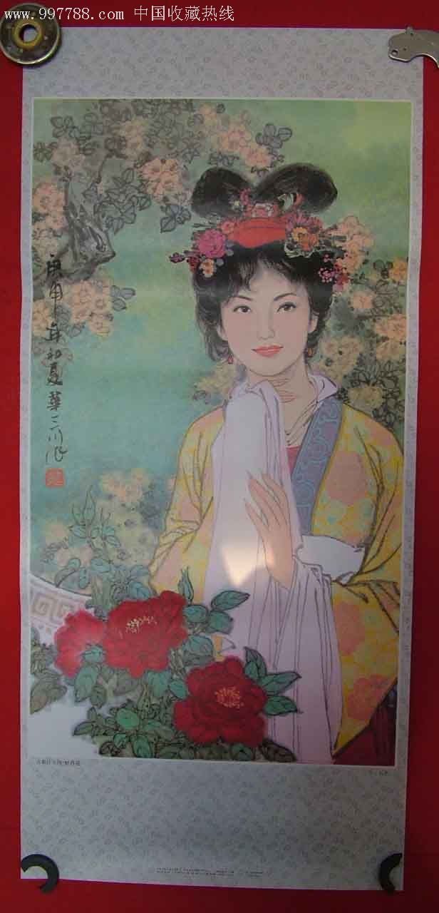 古装仕女图——牡丹花(长宽780mm350mm)华三川作品