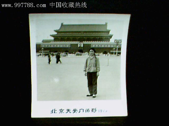 73年北京天安门留影