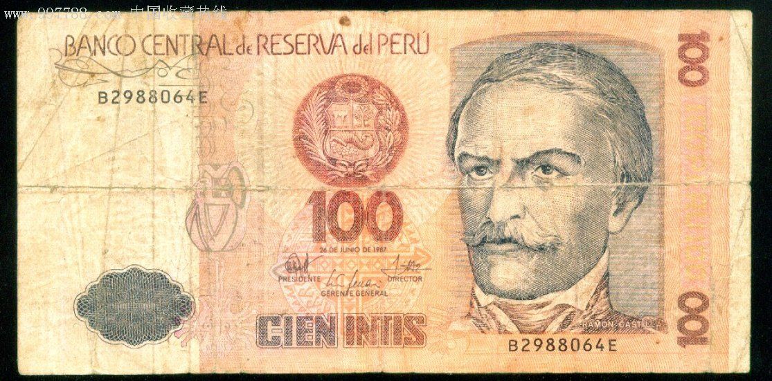 秘鲁纸币