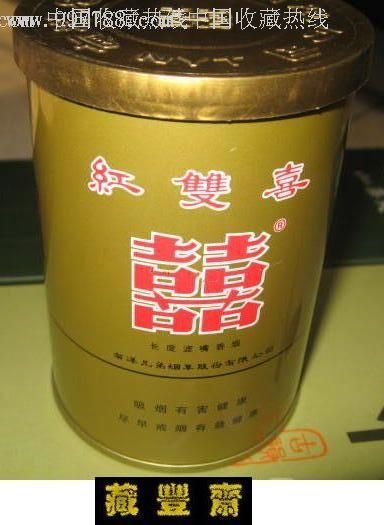 铁桶【红双喜*尽早版】南洋兄弟烟草公司[空盒.仅供收藏]_价格5.
