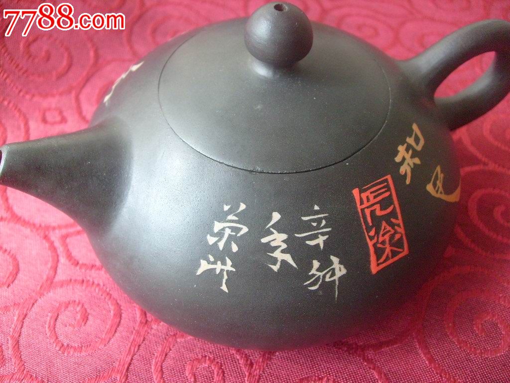 精美云南建水紫陶壶(紫陶名家徐荣洪所制)