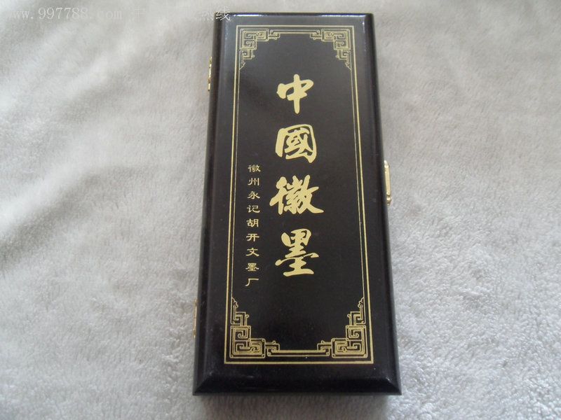 安徽徽墨半斤装宝翰凝香超细油烟带木头漆礼盒