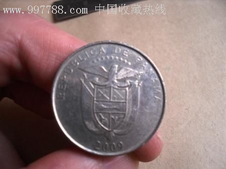 巴拿马50分硬币