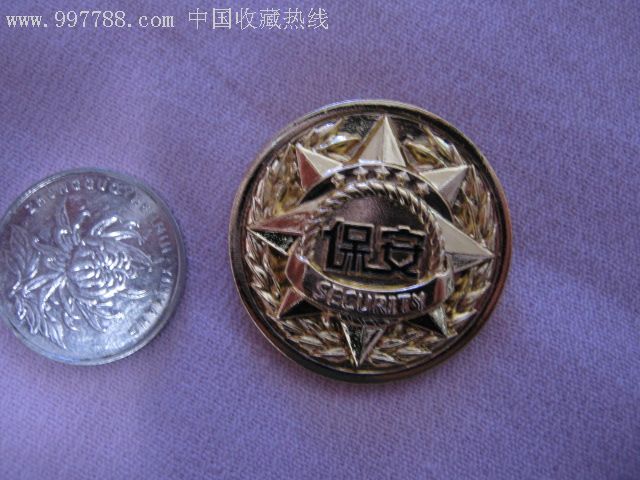 中国保安协会2011保安西服便装胸徽标志