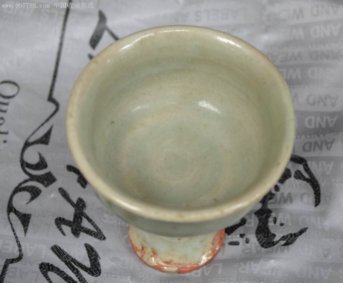 元代龙泉高足杯