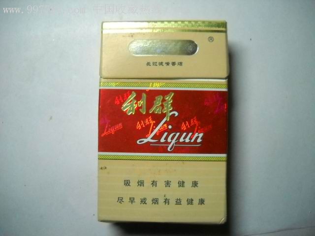 利群(红)