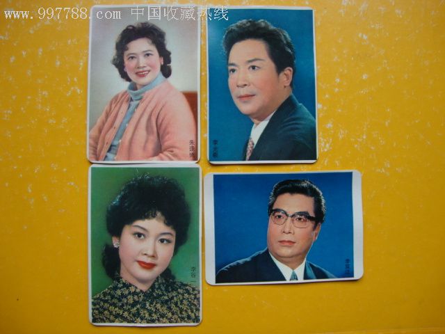 李光曦,李双江,朱逢博,李谷一