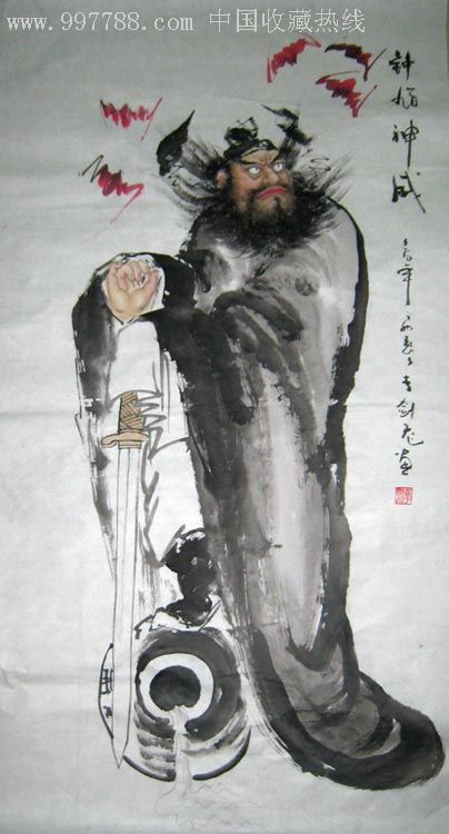 李剑飞三尺人物钟馗(钟馗神威)0987_人物国画原作【墨香缘画廊】_第1