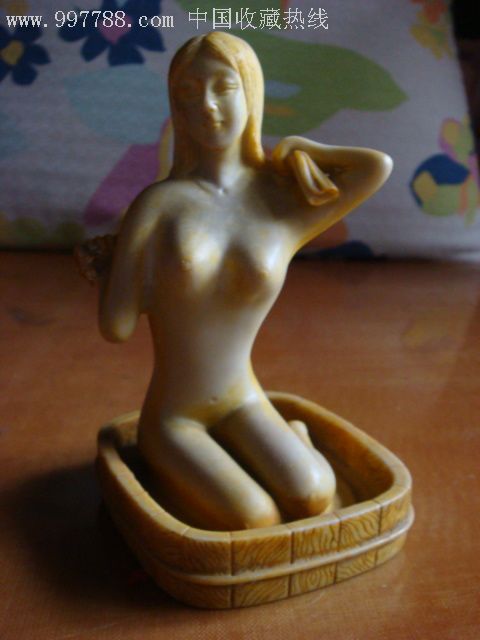 浴女