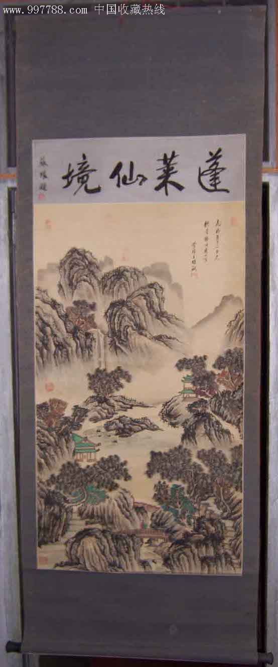 仿古山水画(蓬莱仙境图)