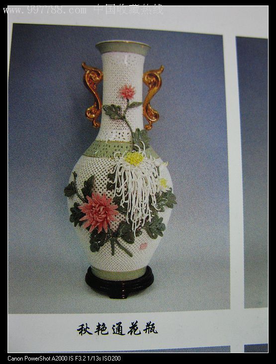 名师王龙才美术陶瓷作品花瓶《金秋》通花瓶送礼佳品