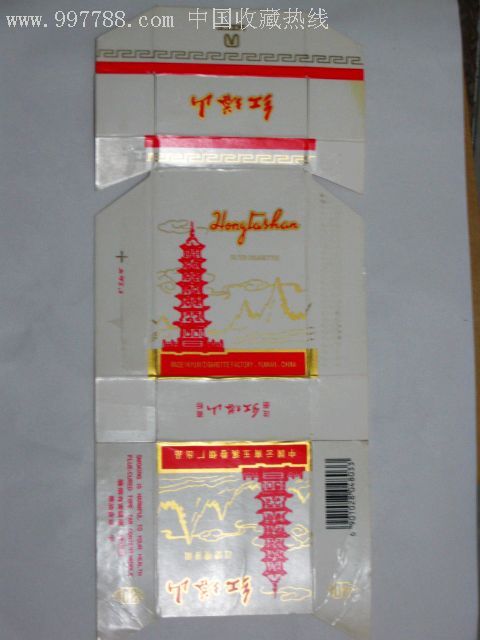 白盒红塔山