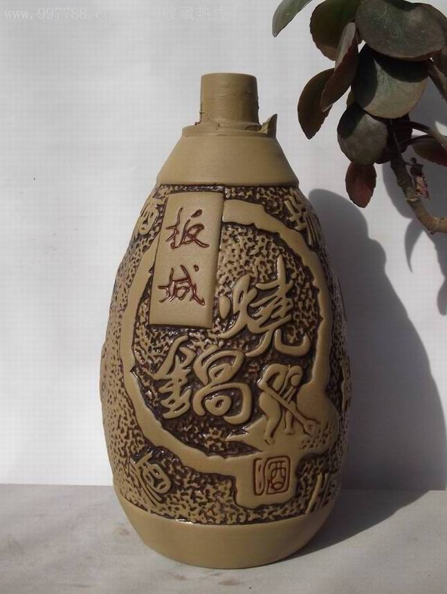 板城烧锅酒酒瓶