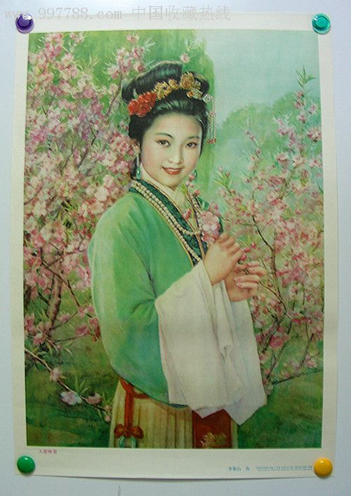 人面桃花(李慕白绘画)